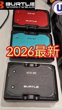 2026バートル AIRCRAFT最新デバイス情報 #burtle #バートル #空調服 #2026モデル #ファン付きウェア #熱中症対策