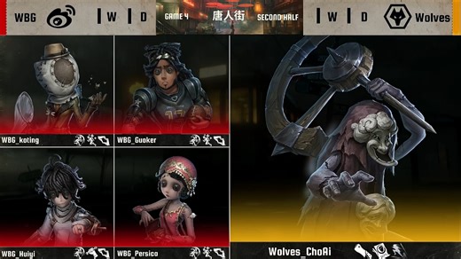 【2025IVL夏季赛】总决赛 Day4 bo4下半场 成都Wolves屠 vs 北京WBG人