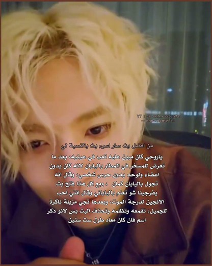 – إِنجيـטּ بـأسّـلـوبـِي 📸💭.#Heeseung #Jay #Jake #Sunghoon #Sunoo #Jungwon #NiKi #enhypen
