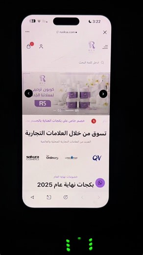 لايفوتكم متجر روف بضيف لكم الرابط https://ruvksa.com @RUV Official #رف #Ruv #متجر_روف #متجر_رف #ruv_store