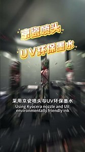 Digital label machine