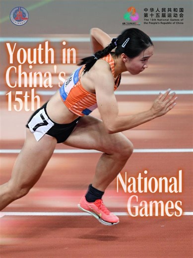 Young athletes make history at China's 15th National Games