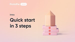 Lesson 1: Quick Start Using ProtoPie in 3 Steps