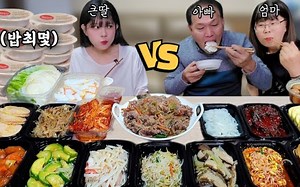 【Mukgang】谁吃的饭最多？跟爸妈对决，很多小菜和米饭【中韩字幕】_哔哩哔哩_bilibili