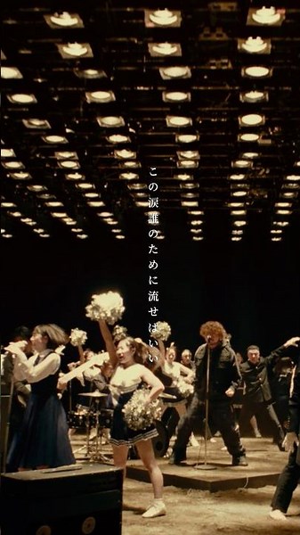 #かげろう (夏の高校野球応援ソング/「熱闘甲子園」テーマソング) / #Vaundy