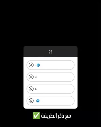 #bac2025 #bacdzair #bac #algerie #bacdz #bac2025wecan #algerienne🇩🇿 #bac2024yes_we_can_do_it #school | الأستاذ ريال للرياضيات