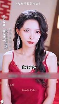 Married the Wrong Bride by Mistake...#shorts #drama #cdrama