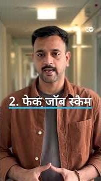 India tops the world in cyber crime [India tops the world in cyber crime]