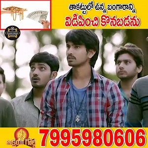 40K views · 822 reactions | Watch And Enjoy Raj Tarun's And Brahmanandam Telugu Back To Back Movie Scene Part 24 || Telugu Movie || Telugu Cinema Theatre | Telugu Cinema Theatre | Facebook