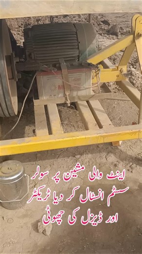 bricks tractor machine automatic operated #shorts