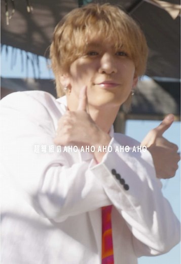 「A.H.O.」Music Video撮影中の #藤井流星 に密着😎🪇 WEST. 11th ALBUM「A.H.O. -Audio Hang Out-」は、2025年3月12日（水）発売!!!!!!! #WESTꓸ #AHOのWESTꓸ #Audio_Hang_Out