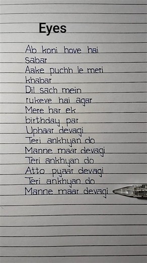 Eyes Song (Lyrics) | Mohammad Faiz | part 2 #eyes #song #lyrics #mohammadfaiz