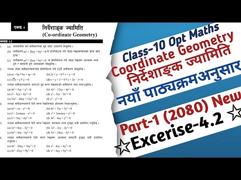 01 | Class-10 Opt Maths Co-ordinate Geometry Exercise 4.2 | Equation of pair Straight lines Solution