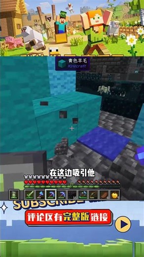 精英世界（13）：成功進入遠古維度，黑暗效果讓人恐懼 #我的世界 #MC #我的世界烧鸡 #Minecraft #MOD