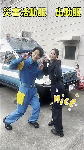 愛知県警察制服紹介