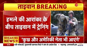 16K views · 285 reactions | Civil defence training is being given in Taiwan in view of the possibility of attack- Watch #Taiwan #US #China For more videos: https://bit.ly/3m5j7nt | Zee News English | Facebook