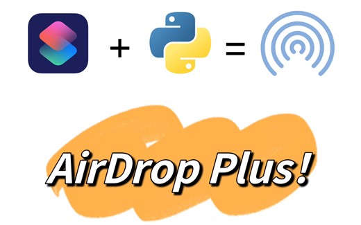 Windows也能隔空投送了：AirDrop Plus