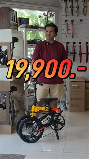 DAHON K3 PLUS ใหม่ 19,900.- | Bike Garden