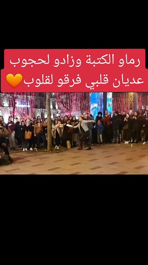 BERKANE 1967 sur TikTok