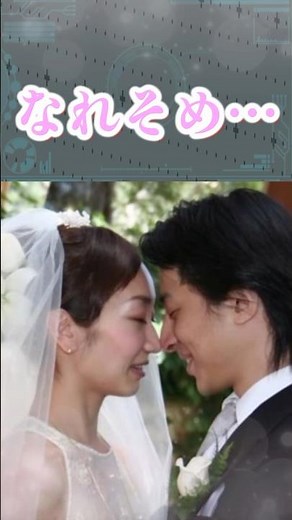 【 西村ひろゆき×ゆか 馴れ初め 】「伝説の夫婦」西村夫妻の出会い1分で解説【#shorts 中田敦彦のYouTube大学 1分 話題 ワダイ 福田萌 論破 2ちゃんねる 西村ゆか】