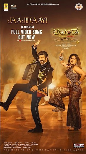 Raise The Volume And Let The Mass Hit You | Jaajikaayi (Kannada) Full Video Out Now | Akhanda 2 |