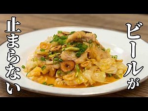 永遠に食べちゃう！ホルモンの辛味噌にんにく炒めの作り方【キャンプ飯・簡単レシピ】