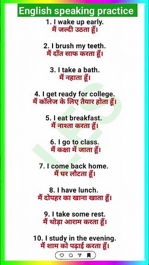 english sikhane ka tarika/english sikhne ka tarika/english speaking practice|english bolne ka tarika