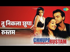 तू निकला छुपा रुस्तम | Chhupa Rustam | Alka Yagnik Songs | Mamta Kulkarni | Sanjay Kapoor