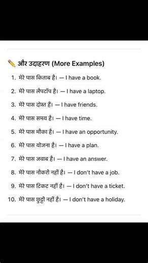 More Examples #english #exampur #vocabulary