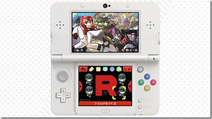 Team Rocket And Team Galactic Take Over Your 3DS With These New Themes