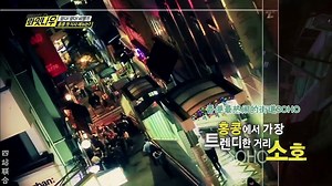 【四站联合】160112 MONSTA X'S RIGHT NOW EP2 普效中字