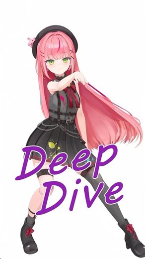 Yes, I'm a hot queen🩷【Deep Dive】I danced to it!! #shorts #vtuber #dance