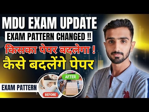 MDU Exam Pattern || Mdu Exam Update || Mdu Exams 2025 || Mdu Exams Syllabus #mduexams