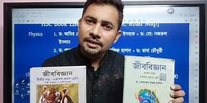 186K views · 9.9K reactions | তোমরা যারা এবার সদ্য এস এস সি পরীক্ষা...