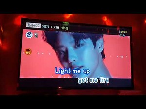 FLASH 엑스원 MV 7번방 101코인노래연습장