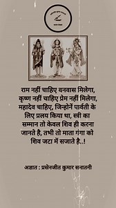 5.6M views · 10K reactions | स्त्री...हिन्दी साहित्य से जुड़े रहनें के...