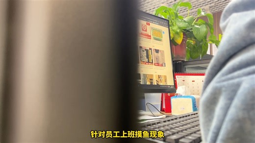 如何监控员工的上网行为？员工上网行为监控软件，轻松监控员工上网行为