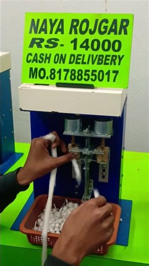 batti maduva machine|full batti making machine|digvijay industries cotton wick machine| #shorts