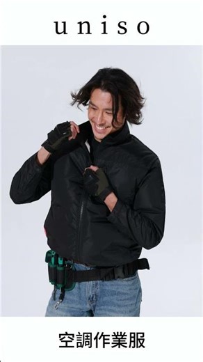 【2026最新】最強30V爆風🔥空調作業服レビュー！17時間稼働で真夏でも快適すぎた