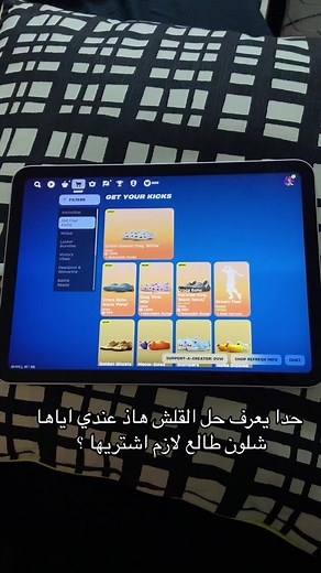 fortniteFunny #fortnite #fyp #fortnitefunny #راموس #فورتنايت