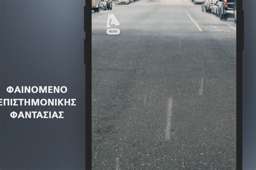 Tik Tok ALPHA | AlphaTV