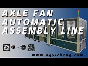 AXLE FAN AUTOMATIC ASSEMBLY LINE