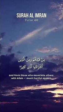 Surah Al Imran 185-189 | Every Soul Will Taste Death