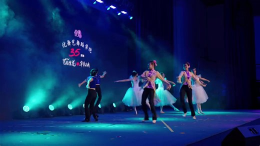 🌸35年，是指针划过的12460个日夜，是汗水浸透又风干的练功服，是无数个踮脚旋转后绽放的笑颜。 💃舞蹈会让小朋友变得更光芒四射，在音乐和舞蹈跳动中，一定是那个最耀眼得存在。 🙏🏻 衷心感谢老师们的悉心教导，家长们的全力配合，筹备会的倾情相助，以及社会各界的鼎力支持，让我们的舞蹈之路更加闪耀绚烂。💗 ✨承蒙每一份信任与支持，让我们在质疑中学会坚守 在掌声中不断沉淀。未来我们依然会以舞者的初心守护每一份热爱，续写属于我们的下一篇章。 【艺路生花🌸华章未央】圆满结束 祝愿大家一直走在鲜花盛开的路上🌷 #跳舞 #dance #miri #mirisarawak #sarawak #sarawakian #你要跳舞吗 Credit Song by @新裤子-你要跳舞吗 | Unity Dance Academy 优舞艺舞蹈学院