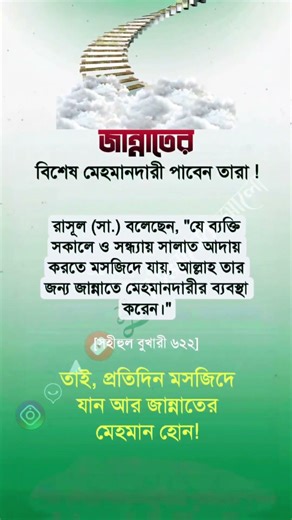 islamic scholar youtube channel, motivational speech by islamic scholars,quran recitation