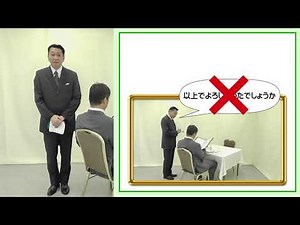 [レストランサービスの基本]オーダーテイクと復唱