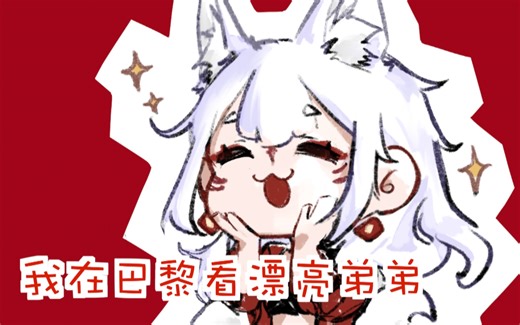 【VIVINOS】Alien Stage | [SOUND ONLY] Sacred Light (ALNST Sub : LUKA Pt.2)