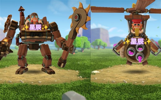 SteamPunk Machine蒸汽朋克机器SteamPunk Copter蒸汽朋克直升机