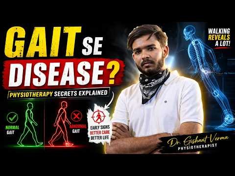 Normal vs Abnormal Walking | Physiotherapy Gait Analysis