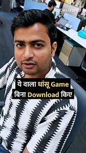 Play game without downloading it! #games #onlinegames #tipsandtricks #howto #technology | Techlusive